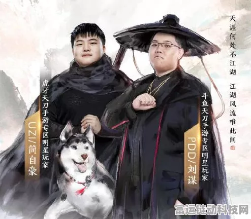 手游界新风向，数字孪生核心技术研修班即将启幕，探索游戏开发新境界