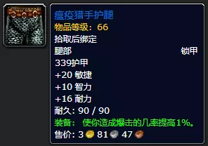 魔兽世界银色黎明声望速刷攻略，解锁隐藏奖励的秘诀