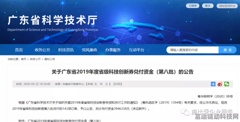 奋达科技大动作，回购股份用途变更，注册资本将缩减，手游市场影响几何？