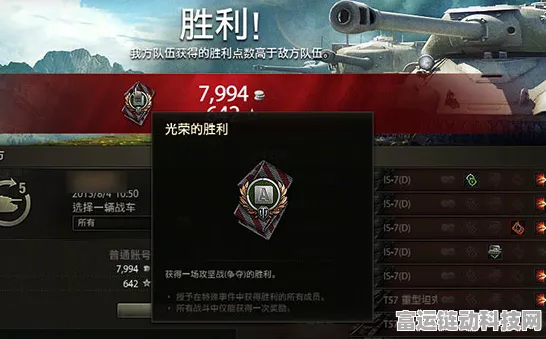 坦克世界闪击战，游客转正全攻略，解锁高级赛事与丰厚奖励