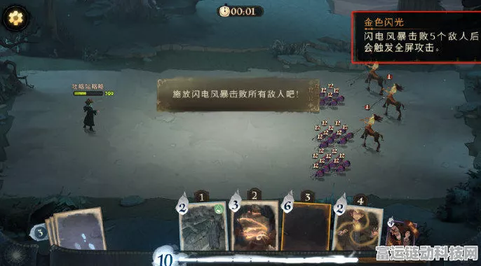 哈利波特魔法觉醒，炼药大师养成计划，解锁禁咒与珍稀草药奥秘