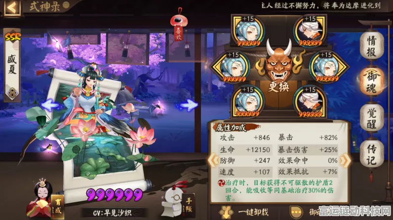 甘雨领衔，制霸提瓦特！原神甘雨最强阵容搭配攻略