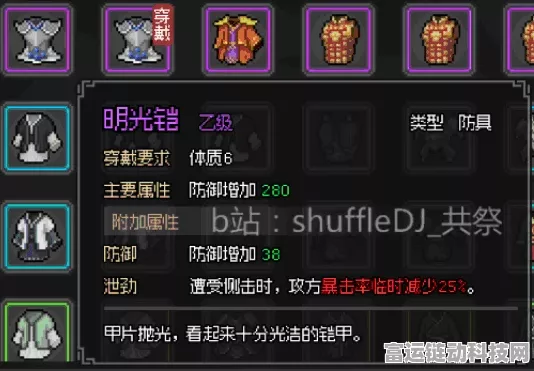 大侠立志传鬼轮斩秘籍获取攻略，解锁绝世武艺的终极途径