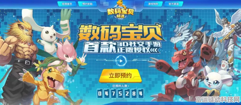 数码宝贝VS精灵宝可梦，相似背后的创意碰撞与独立发展