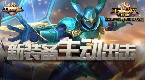 手游科技新突破，超级电容器如何重塑游戏设备未来？