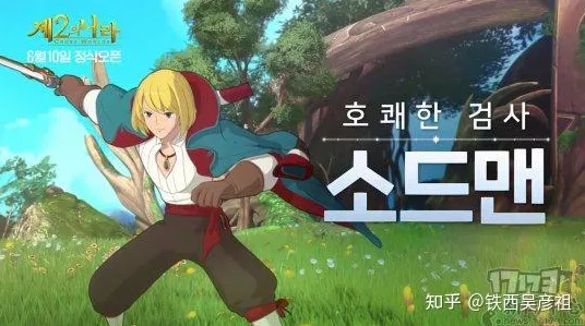 二之国:交错世界剑士职业幻兽搭配攻略，打造无敌战斗组合！