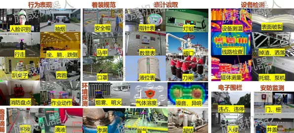 手游创新技术，旗晟轨道巡检机器人成游戏虚拟环境守护者？