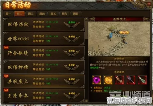 超维对决深度解析，飞刃顶级出装策略，生存与爆发的终极抉择！
