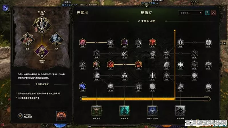 超维对决深度解析，飞刃顶级出装策略，生存与爆发的终极抉择！