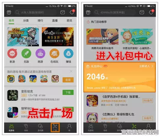 独家揭秘，原神最新兑换码获取全攻略及高效使用秘籍