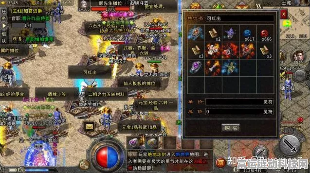 金铲铲之战S8深度解析，气象主播羁绊的逆天改命与实战奇策