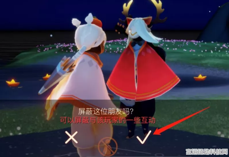 光遇拉黑好友后，对方能否察觉？深度解析与玩家互动