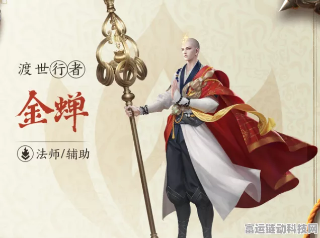 王者荣耀，掌握渡世行者金蝉，制霸中路新霸主！