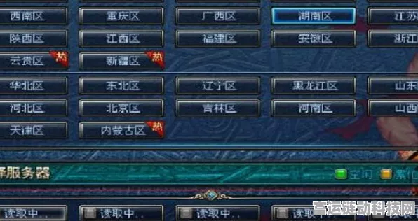 DNF角色转区实战指南，无缝迁移，解锁跨服竞技新纪元