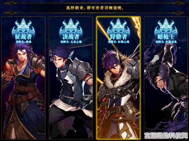 DNF角色转区实战指南，无缝迁移，解锁跨服竞技新纪元
