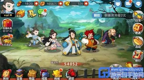 金庸群侠传手游揭秘，老顽童隐藏的绝世武功，你掌握了吗？