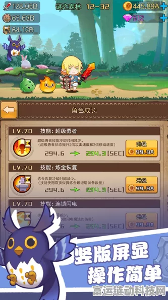我的勇者联机攻略，轻松组队，共闯勇者之路
