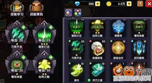 我的勇者联机攻略，轻松组队，共闯勇者之路
