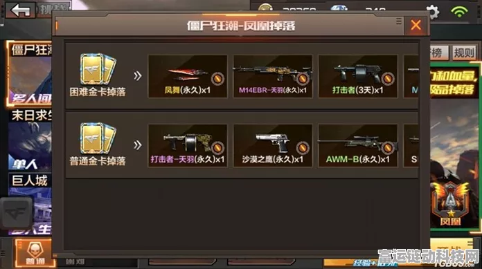 CF手游炼狱挑战终极指南，揭秘龙啸翻牌卡碎片高效获取秘籍