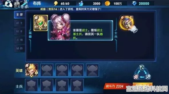 王者荣耀自走棋2024顶尖阵容揭秘，策略布局，问鼎棋王宝座