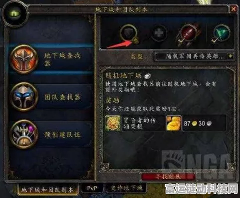 魔兽世界新手友好度大揭秘，从零开始的冒险之旅