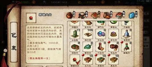 烟雨江湖探险宝典，祁连山宝箱跳跃全攻略，揭秘隐藏宝藏