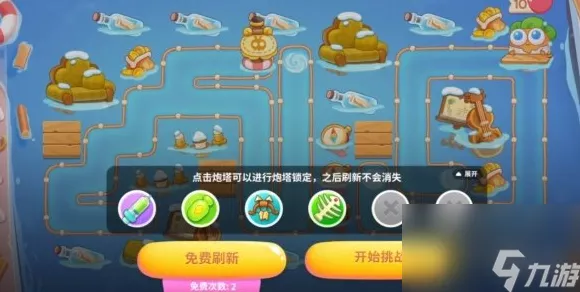 保卫萝卜4深度攻略，揭秘暖暖汤泉第15关高效通关秘籍