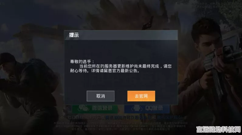 和平精英SS9赛季终极倒计时，赛季结束时间全揭秘及赛季亮点回顾