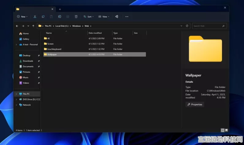 Win11文件管理器性能遭诟病，用户苦等优化，何时能来？