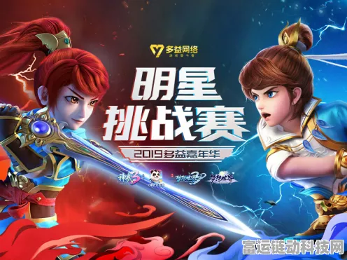 神武3手游角色焕新登场，新版本深度解析与体验分享