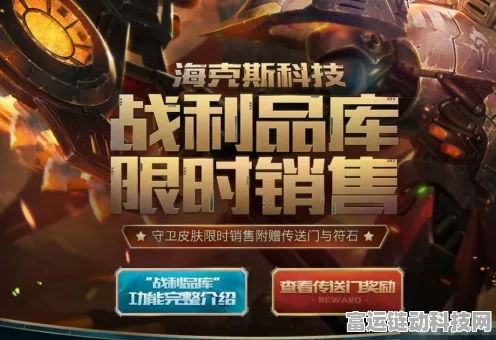 碧蓝航线逸仙限定任务全攻略，解锁稀有角色，赢取丰厚奖励