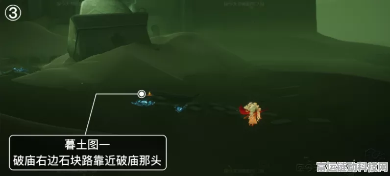 光遇回旋动作解锁攻略，探寻旋转先祖的神秘踪迹