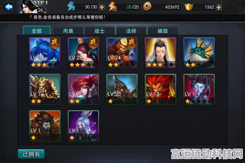 乱斗西游，铁扇公主最强组合揭秘及顶级阵容搭配攻略