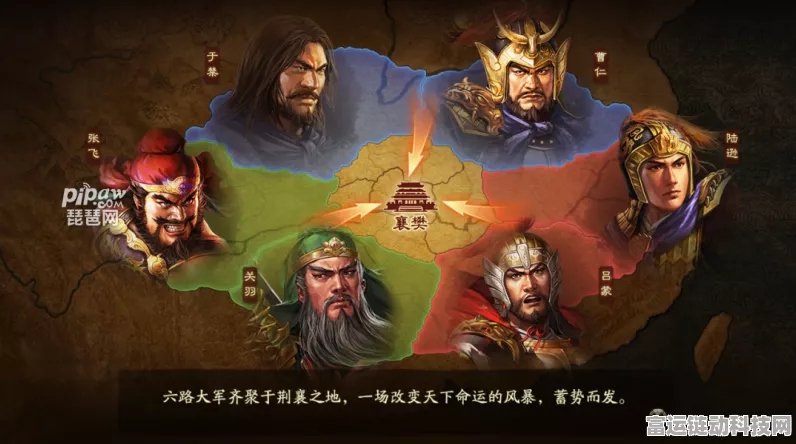 三国志:战略版是谁为解决汉末天下大乱?