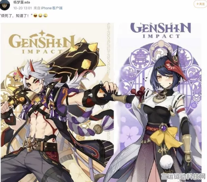 原神深度解析，九条裟罗，值得你倾心培养的英雄吗？