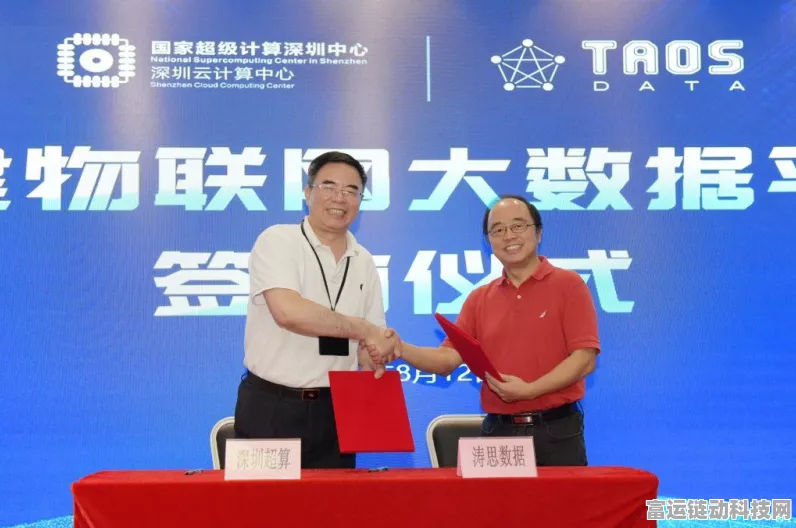 手游界革新！世纪互联与苏州移动联手发布AI新基建赋能手游平台