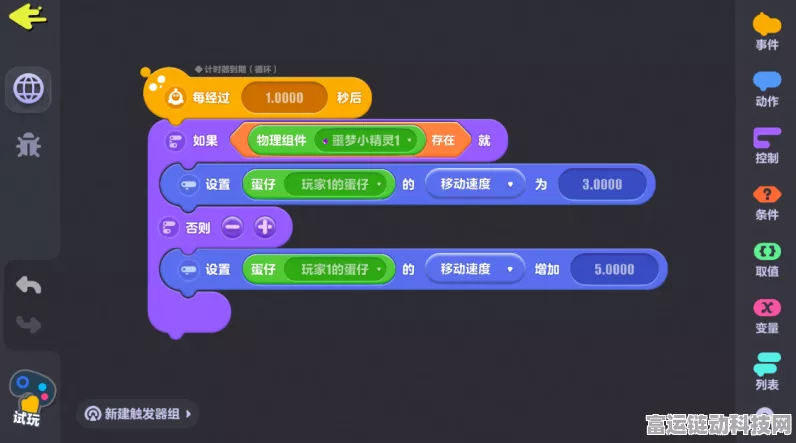 蛋仔派对高手秘籍，精准定位圈圈，速通技巧大揭秘