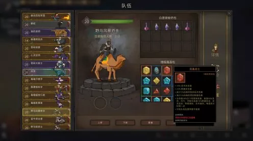 部落与弯刀，蛮力战士通关秘籍大公开，征服挑战不是梦！