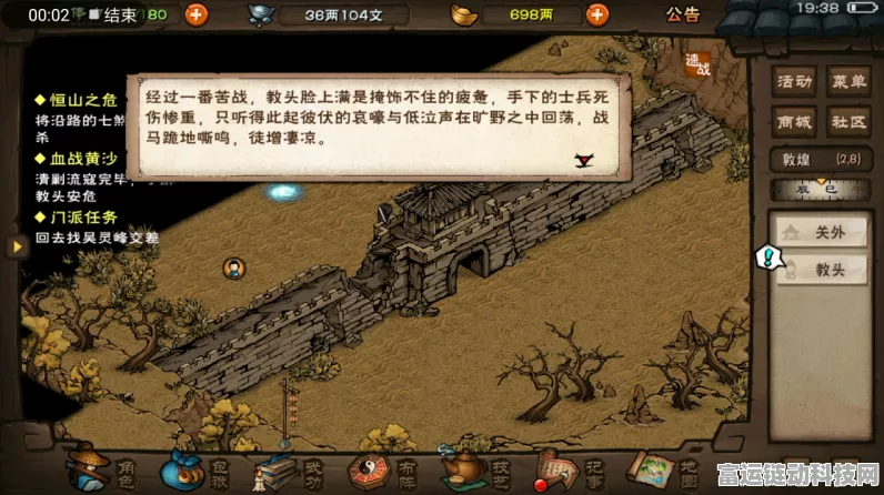 烟雨江湖黄沙血战，新手至大师的全面战术与实战秘籍