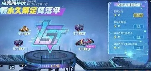 和平精英2022最新攻略，免费点券大放送，图文详解领取秘籍