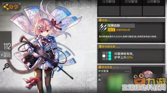 银星闪耀，荣耀之路，少女前线银星勋章全方位获取攻略