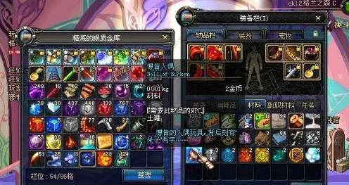 DNF手游深度解析，飘零之花武器改造全攻略，材料清单与改造细节大揭秘
