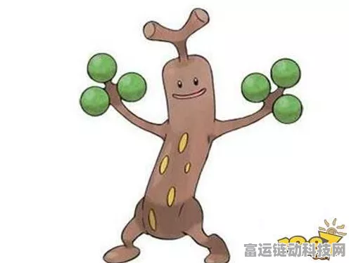 口袋妖怪复刻深度解析，胡说树是否值得你倾力培养？