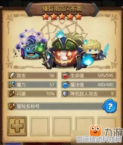 冈布奥星界领主高效获取全攻略，揭秘不思议迷宫深层技巧