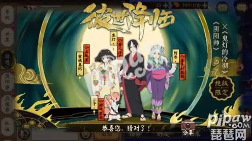 阴阳师深度攻略，鬼灯联动式神技能全解析与御魂实战搭配