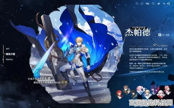崩坏星穹铁道深度解析，探索银河的冒险RPG之旅