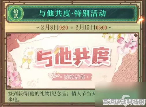 时空中的绘旅人漆灯夜照活动全解析，解锁限定奖励的必胜秘籍