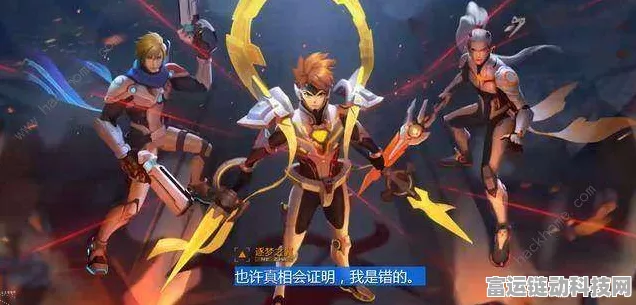 王者荣耀哪吒逐梦之翼皮肤2024年荣耀返场，限定赛事活动同步开启