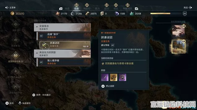 刺客信条奥德赛DLC袖剑传承，新传奇装备属性全揭秘