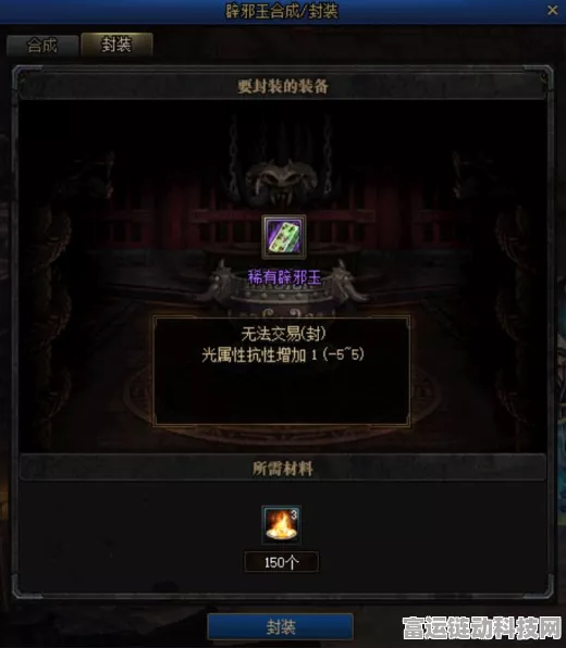 DNF未央玉荣力搭配攻略，解锁顶级战斗力的秘密
